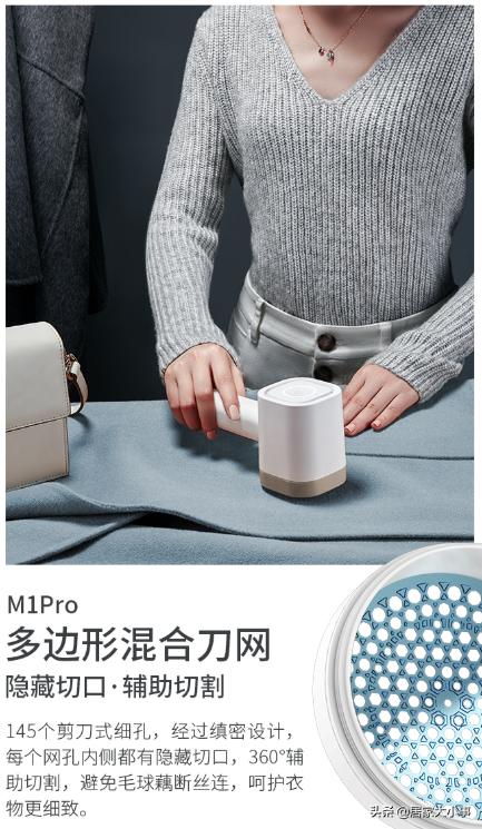 除起球衣物的方法,除衣服起球神器