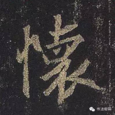 行书的27个基本运笔笔法,毛笔行书运笔方法示范视频