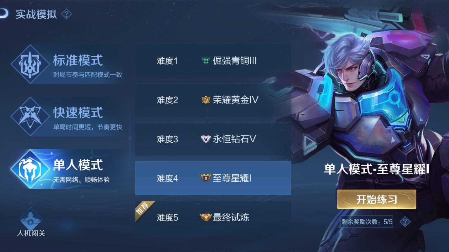 王者荣耀关羽新手教学,关羽难度太高新手怎么玩