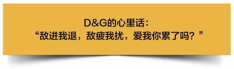 辱华dg广告事件,辱华dg事件后续