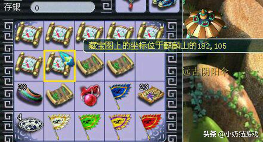 梦幻西游挖宝图是亏还是赚,梦幻西游挖宝全套攻略图