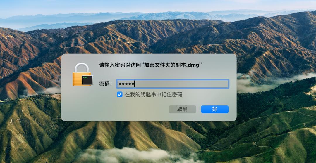 如何在mac创建加密文件夹,mac文件保险箱磁盘加密