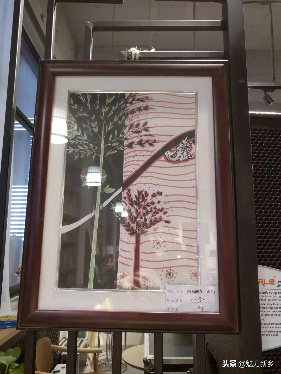 新乡市新华书店地图,影像新乡