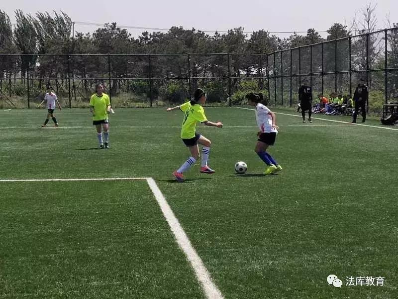 法库县卧牛石小学足球,女足青少年校园足球赛