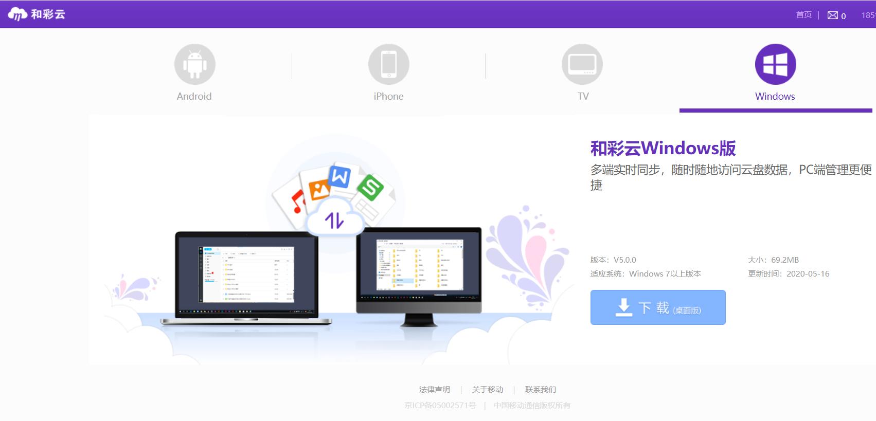 网盘好用吗哪个更安全,比较好用的网盘推荐