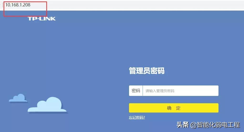 老路由器无线桥接的视频教程,斐讯路由器无线桥接教程详细