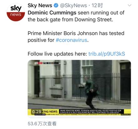 全球近80名政要“中毒”,他在首相确诊后“溜走”