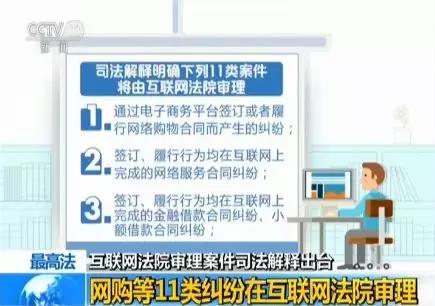 网购被坑了找谁投诉,网购被不良商家欺骗如何维权