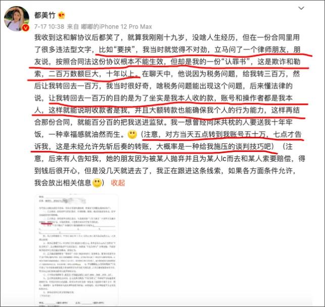 吴亦凡接连被爆，这不是第一次，也不会是最后一次