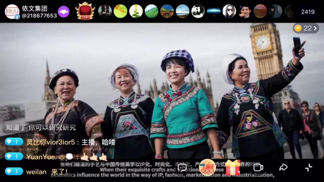 直播带货招聘主播,招聘直播带货