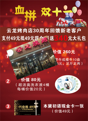 超洁奥供应链,超洁奥香氛