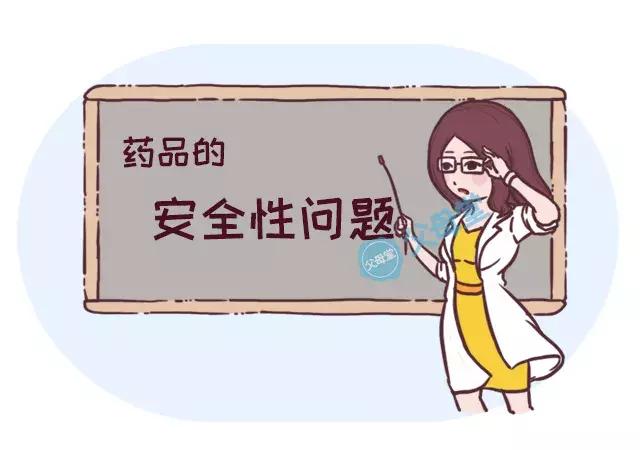 海淘药品需谨慎,海淘购药必须知道的事