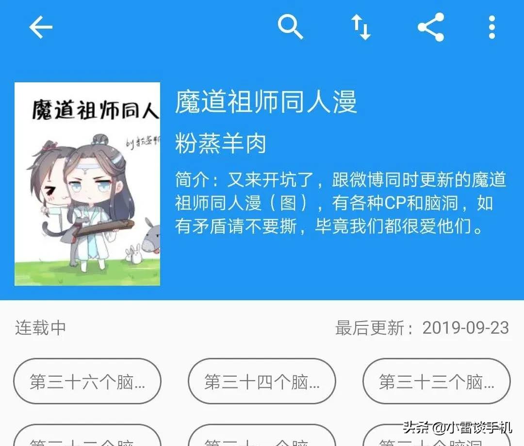 免费最全的看漫画的app软件,看漫画神器app推荐
