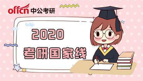 考研单科过线没过国家线,考研单科没过线破格录取