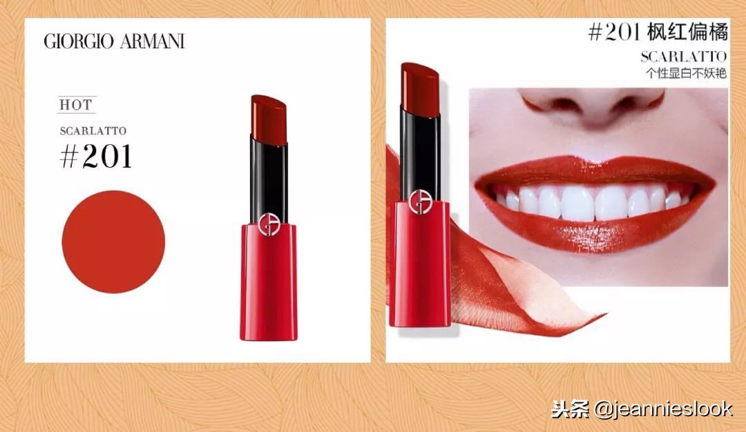 美式复古红口红色号,秋季口红推荐白皮