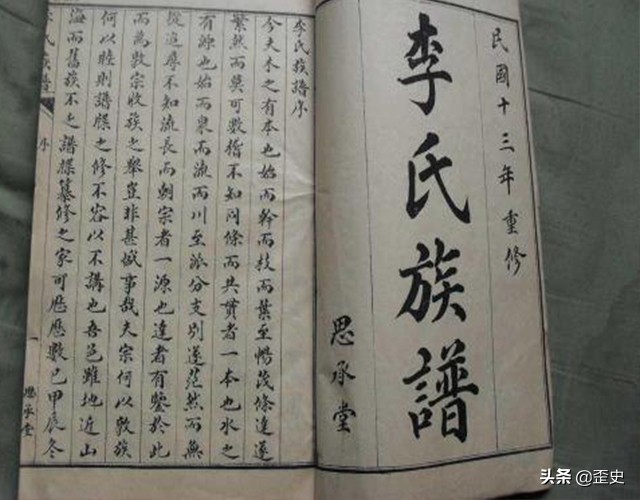 怎么查郡望和堂号,怎么知道自己的堂号