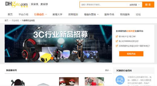 网店货源哪里找比较靠谱,想开个网店怎么找货源