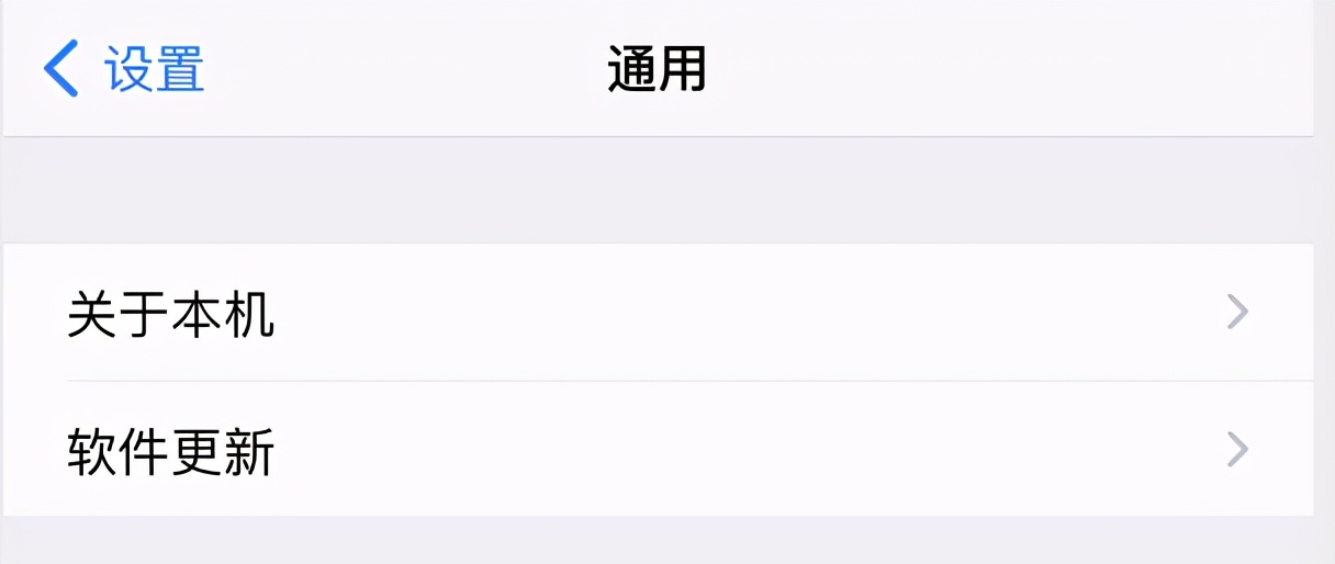 苹果手机耗电快关掉哪些功能呢,苹果手机耗电太快关掉哪个功能