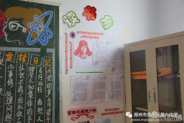 惠济区六中学,惠济六中