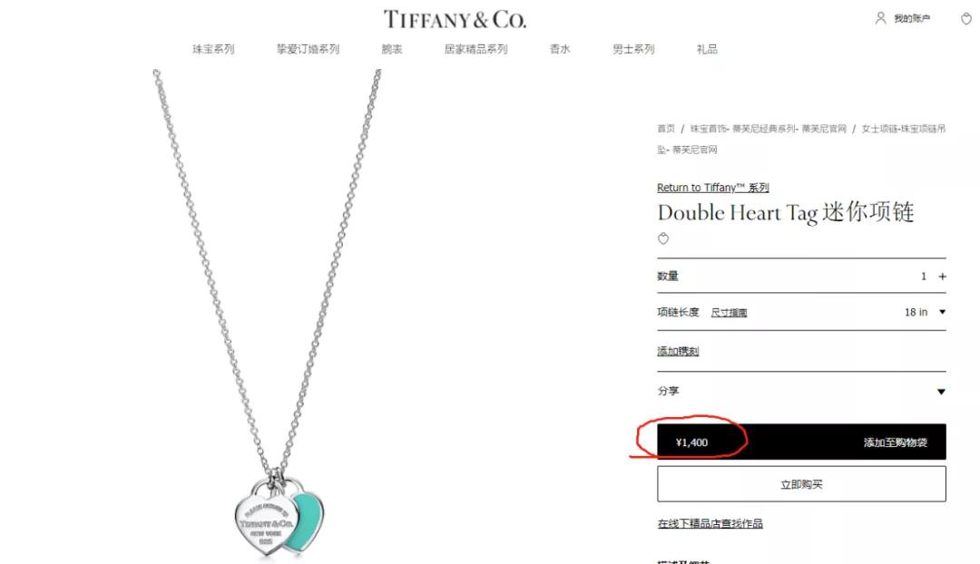 陈浩民老婆卖假货事件,陈浩民戴的项链