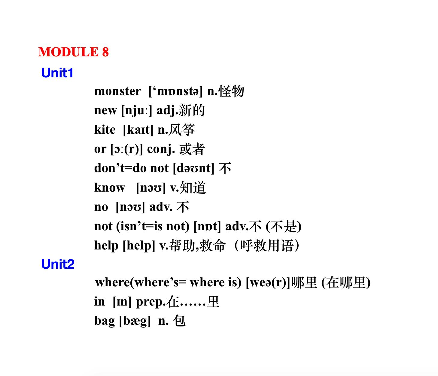 小学英语三年级必背,小学英语三年级下册必背英语单词