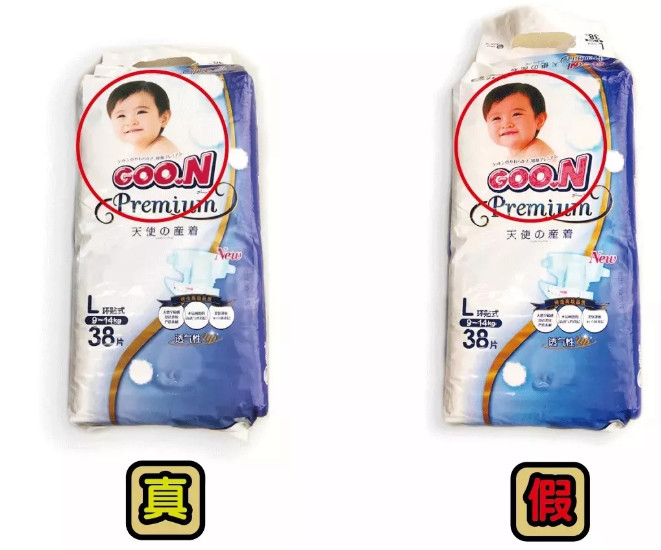 纸尿裤正品真假鉴别,怎么辨别纸尿裤黑心棉