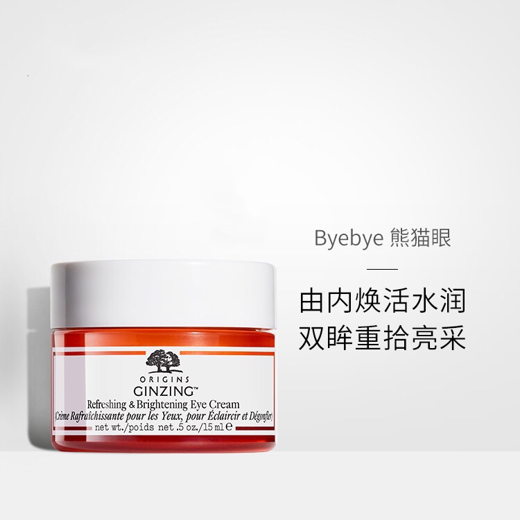 各年龄段使用的眼霜,25岁年龄眼霜用补水的还是抗衰的