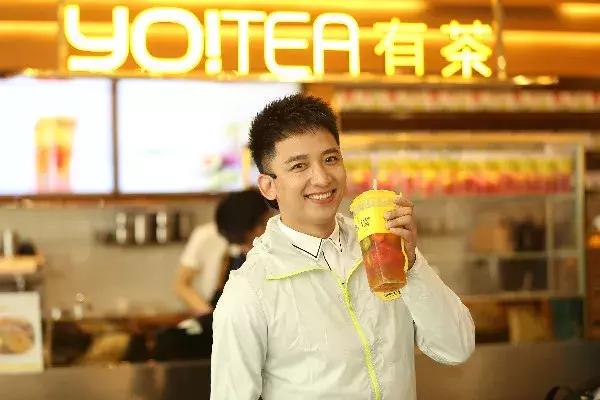 有茶招商加盟,有茶加盟官网