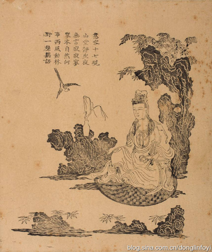 清代瓷观音佛像图片大全集,清代木雕观音像图片