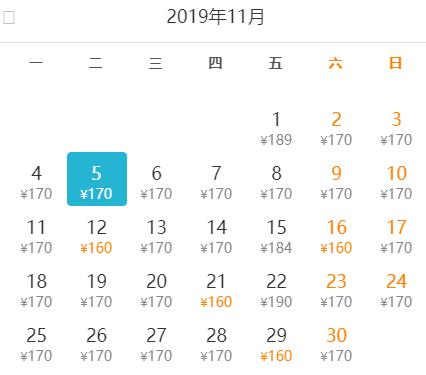 12月机票特价便宜,11月低价机票飞石家庄