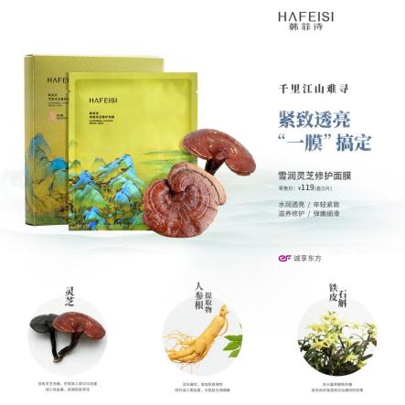 大牌清爽修复补水面膜推荐,修复型的保湿补水面膜