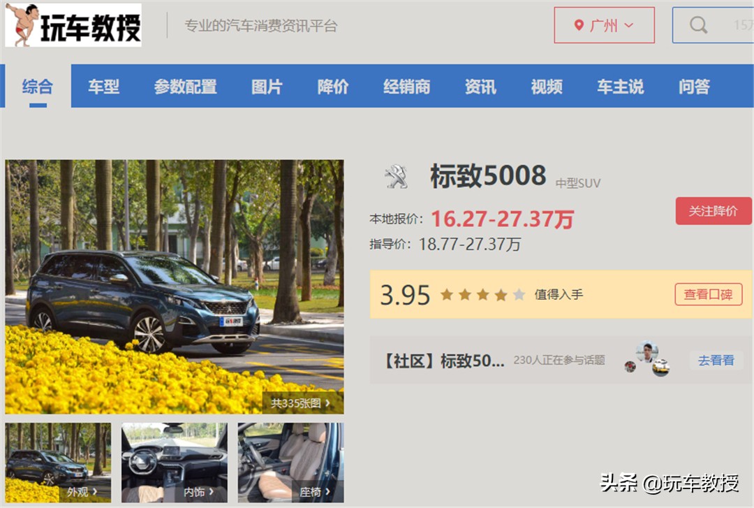 这些车要来了，都说好为啥一辆也不推荐买？