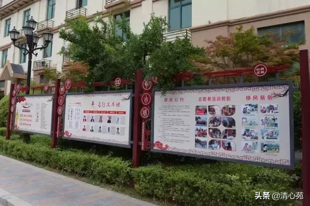 物业管理企业员工培训工作要点,物业公司管理技能培训服务课程