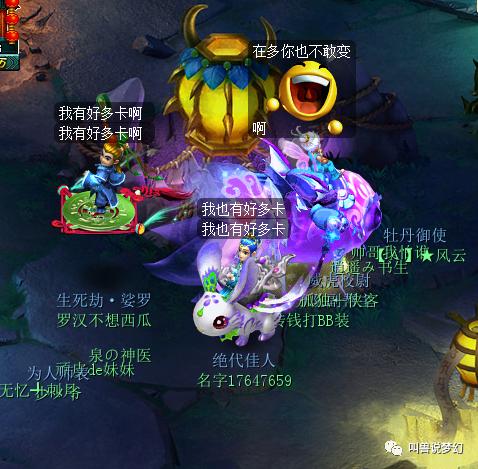 梦幻西游0氪金d5阵容,梦幻西游新区d5阵容