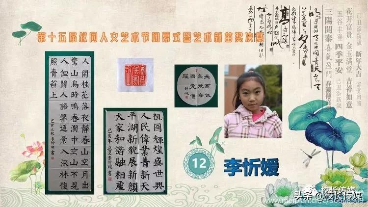 学校因足球而精彩,学校因学生而骄傲