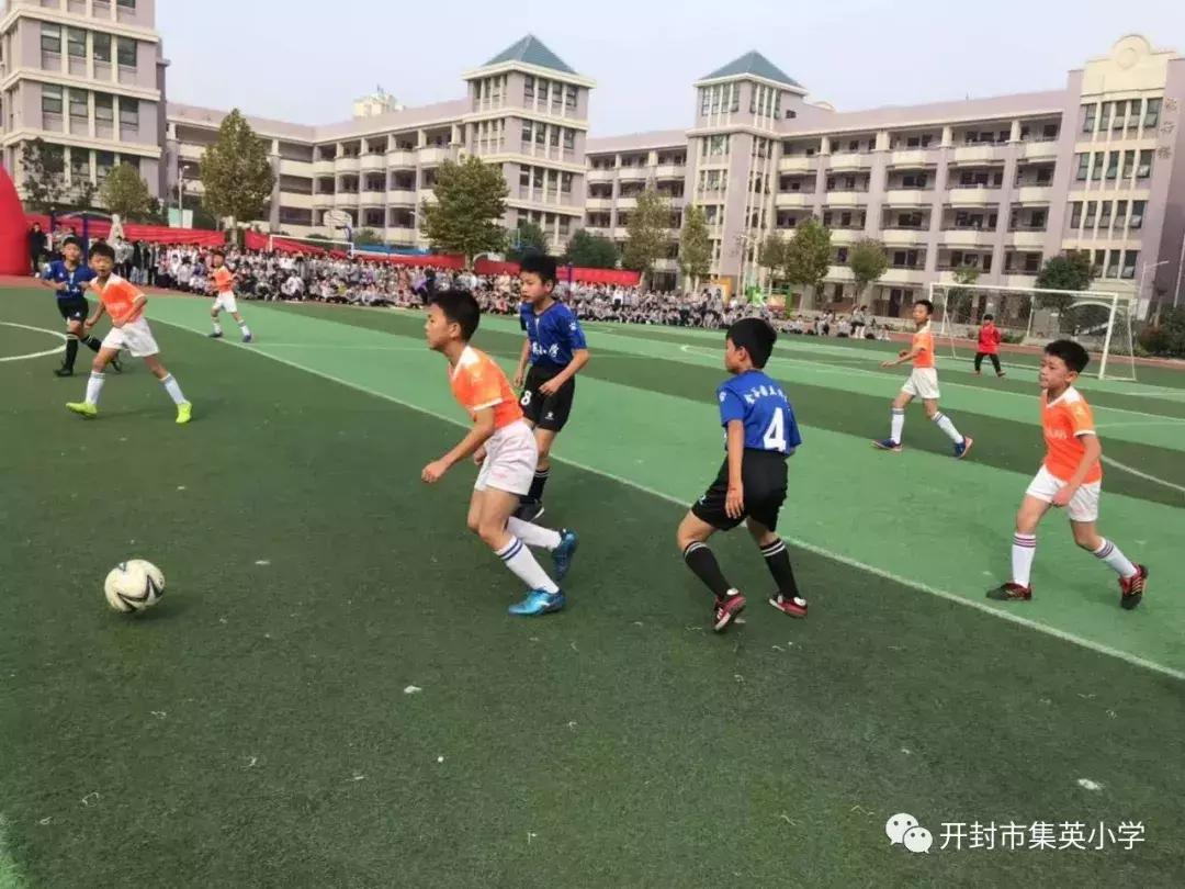 开封市市长杯足球比赛2024小学组,开封市校园足球联赛