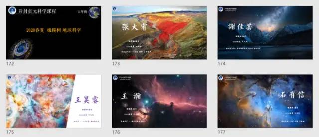 期末庆典〡诗酒趁年华:读写起来,讲玩起来,串烧起来,演唱起来