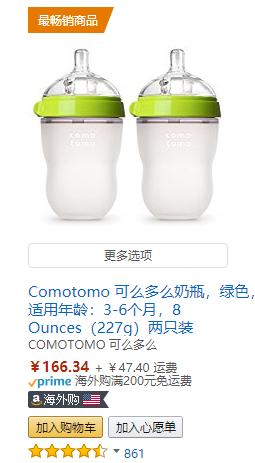 如何为宝宝挑选合适的奶瓶和奶嘴,如何选择合适的奶瓶奶嘴