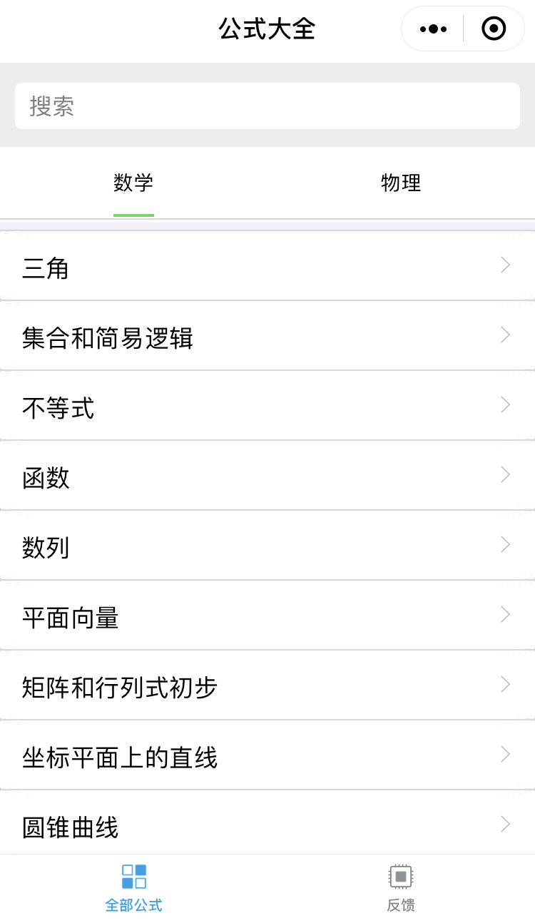 可以节省手机内存的微信小程序,如何增加微信小程序内存