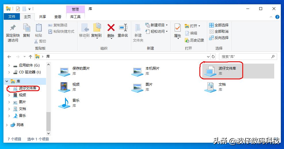 电脑怎么创建文件库,在电脑上如何快速新建文件夹