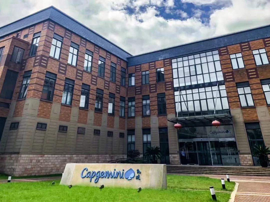 2022凯捷咨询笔试题,凯捷咨询实习含金量高吗