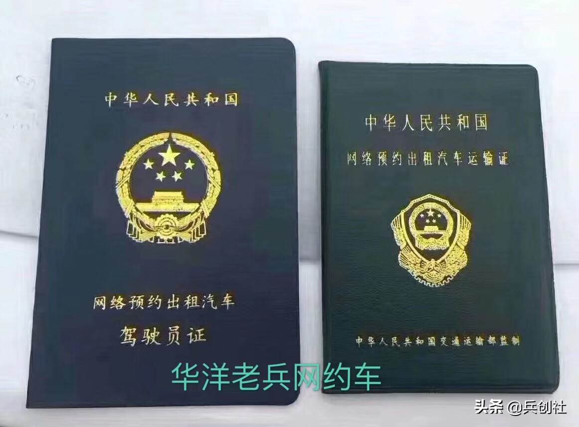 长沙招聘滴滴代驾司机,长沙滴滴司机招聘信息