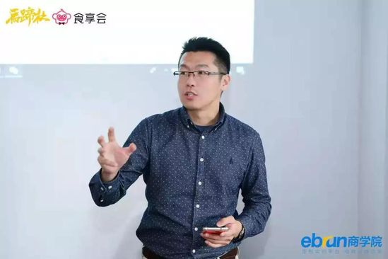 马蹄社食享会游学实录丨揭秘社区拼团-到底是不是风口？