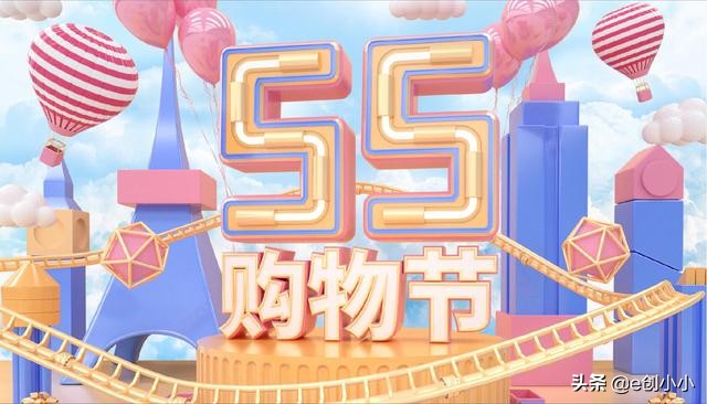 创小报18期：华为月薪7w招聘，东京超标，宠物盲盒，五五购物节