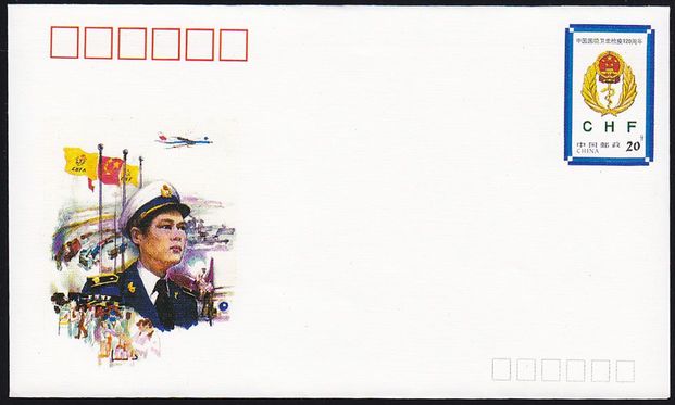 邮币零距离第三期,邮币零距离