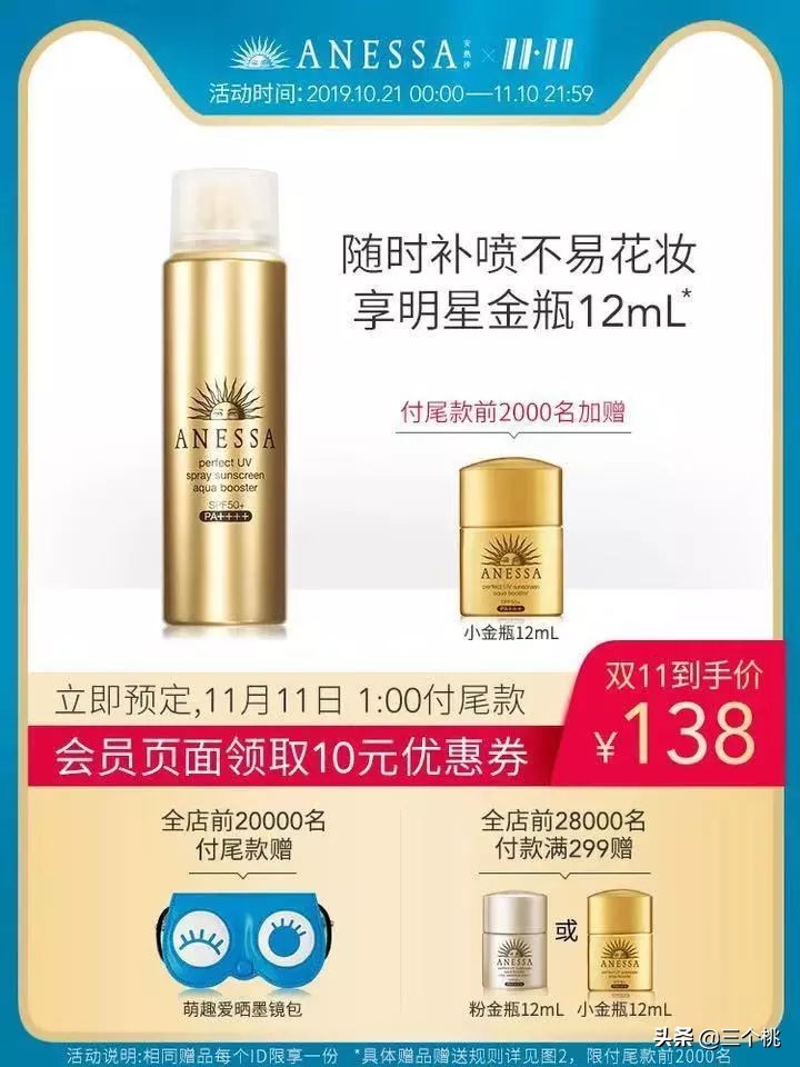 双十一购物节怎么买最划算,双十一在哪个平台购物划算