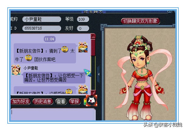 梦幻世界里的女人,梦幻里面有很漂亮的女生吗