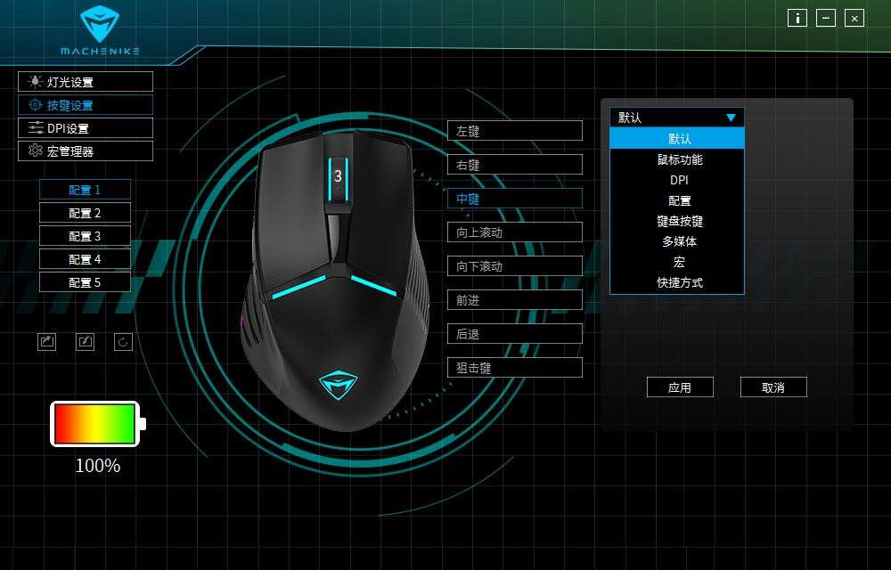 款款优秀，组合起来吃鸡更轻松，机械师游戏套装体验