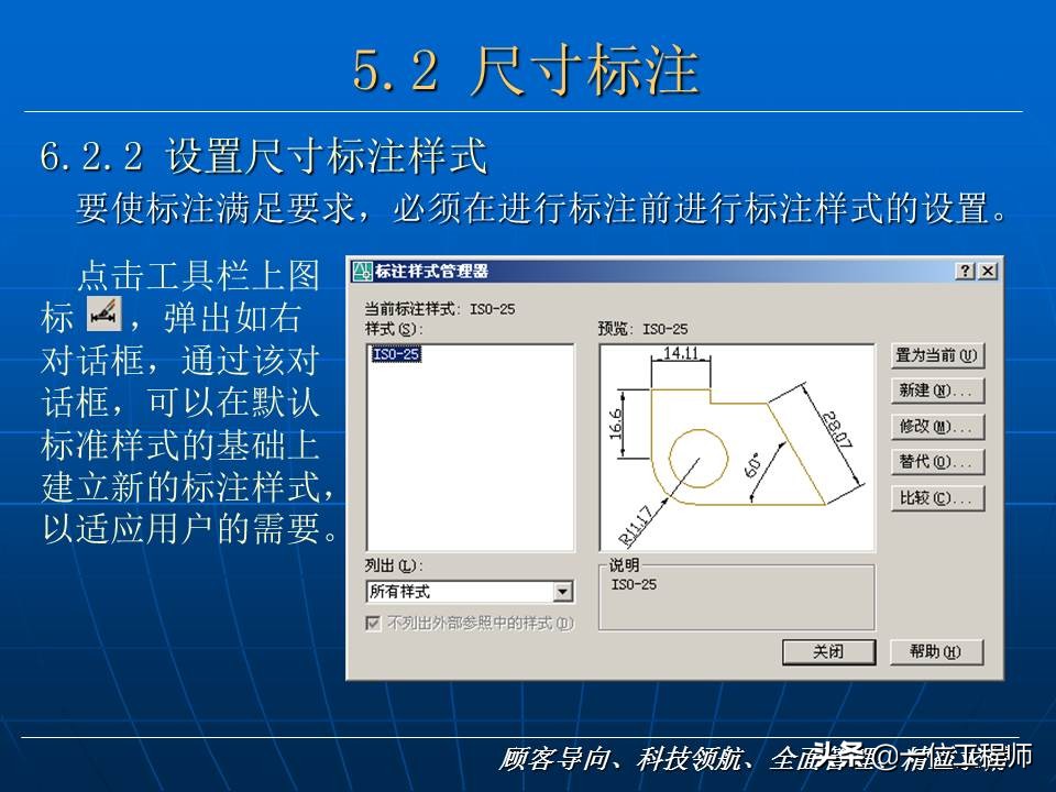 cad新手入门基础教程,cad基础教程习题