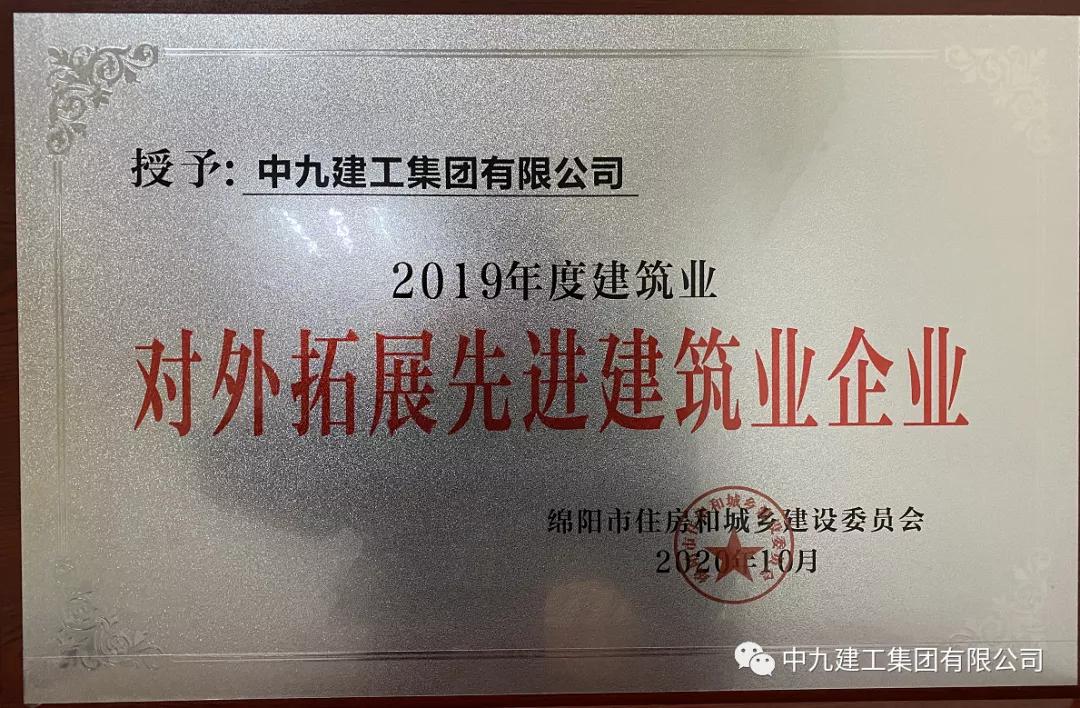 中九建工合法吗,中九建工集团有限公司是国企吗